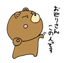 kuma no kumao sticker #11392876