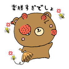 kuma no kumao sticker #11392877