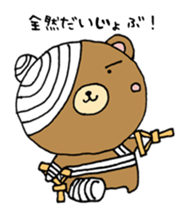 kuma no kumao sticker #11392878
