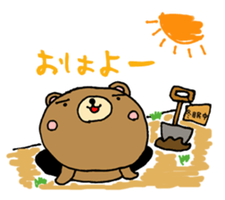 kuma no kumao sticker #11392879