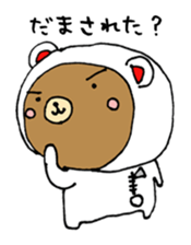 kuma no kumao sticker #11392880