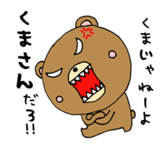 kuma no kumao sticker #11392888