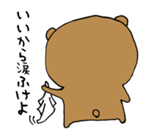 kuma no kumao sticker #11392894
