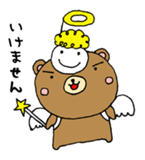 kuma no kumao sticker #11392902