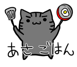 mama neko sticker #11392985