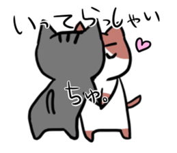 mama neko sticker #11392986