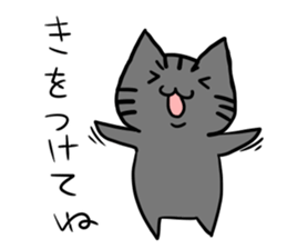mama neko sticker #11392987