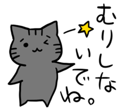 mama neko sticker #11392988