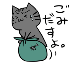 mama neko sticker #11392989