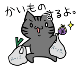 mama neko sticker #11392993