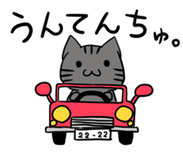 mama neko sticker #11392994