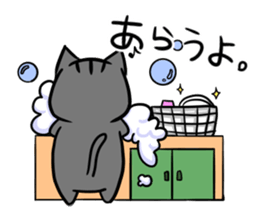 mama neko sticker #11392999
