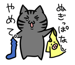 mama neko sticker #11393003