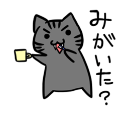 mama neko sticker #11393008