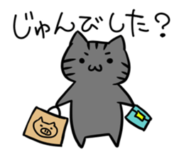 mama neko sticker #11393010