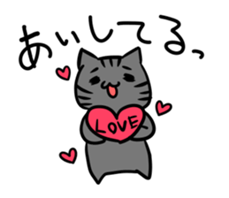 mama neko sticker #11393014