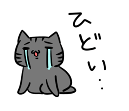 mama neko sticker #11393015