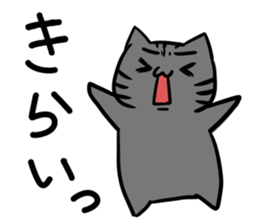 mama neko sticker #11393016