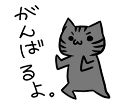 mama neko sticker #11393019