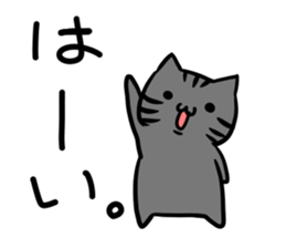 mama neko sticker #11393020