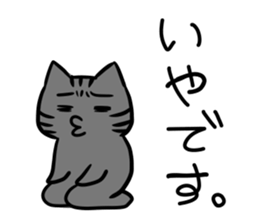 mama neko sticker #11393021