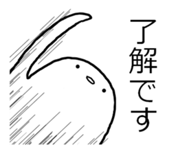 White strange life sticker #11393194