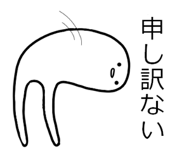 White strange life sticker #11393196