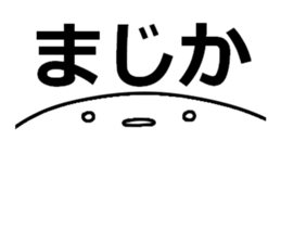 White strange life sticker #11393200