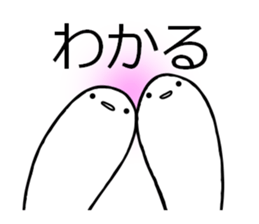 White strange life sticker #11393201