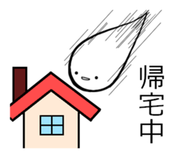 White strange life sticker #11393203