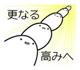 White strange life sticker #11393206