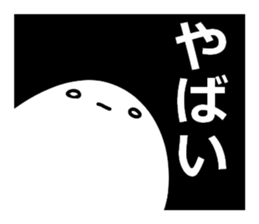 White strange life sticker #11393207