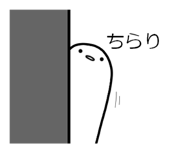 White strange life sticker #11393213