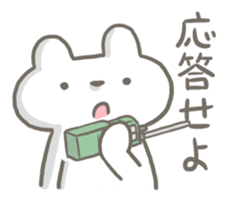 Bear is attractive sticker #11393230