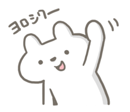 Bear is attractive sticker #11393231