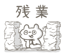 Bear is attractive sticker #11393244