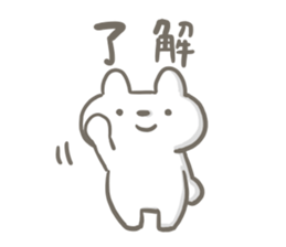 Bear is attractive sticker #11393262