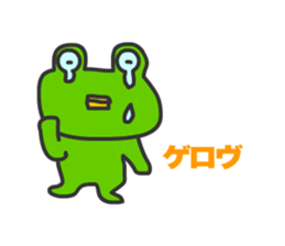 Frogs Caruzou sticker #11393505