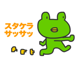 Frogs Caruzou sticker #11393507