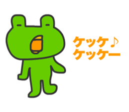 Frogs Caruzou sticker #11393509