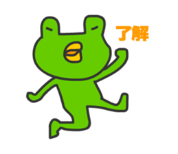 Frogs Caruzou sticker #11393510