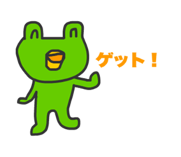 Frogs Caruzou sticker #11393511