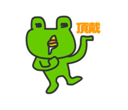 Frogs Caruzou sticker #11393512