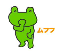 Frogs Caruzou sticker #11393513