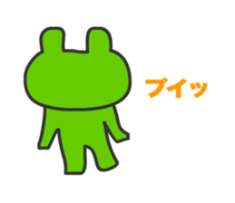 Frogs Caruzou sticker #11393515