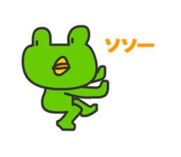 Frogs Caruzou sticker #11393516