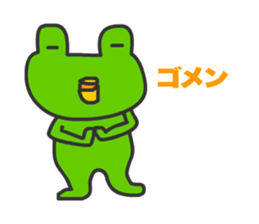 Frogs Caruzou sticker #11393518