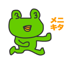 Frogs Caruzou sticker #11393522