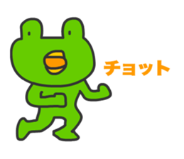 Frogs Caruzou sticker #11393524