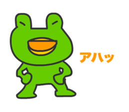 Frogs Caruzou sticker #11393526